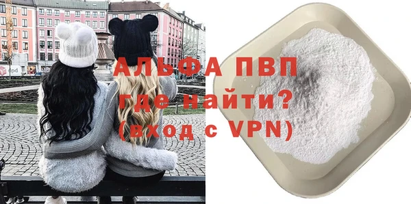 альфа пвп VHQ Баксан