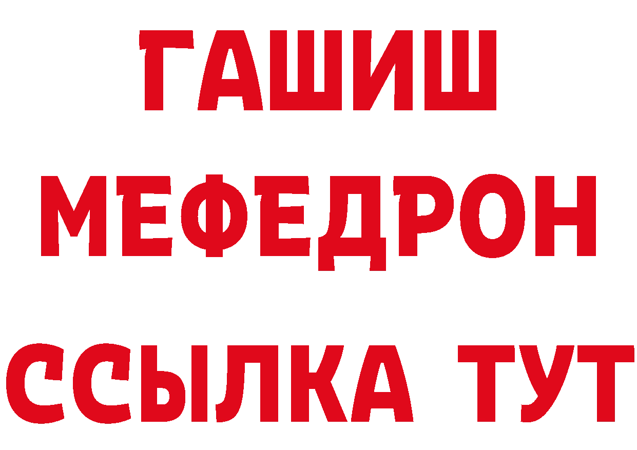 КЕТАМИН ketamine как войти дарк нет мега Остров