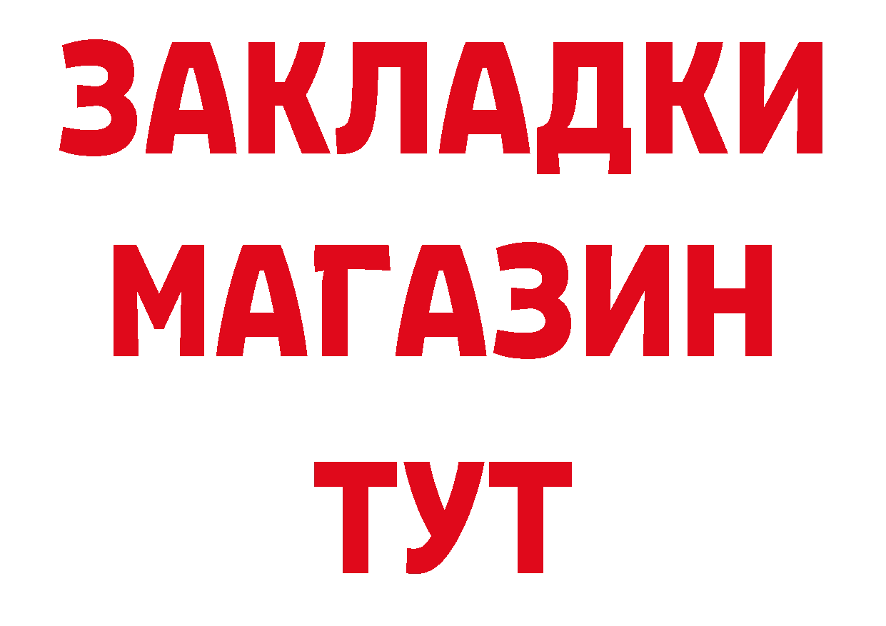 Еда ТГК конопля ТОР это blacksprut Остров