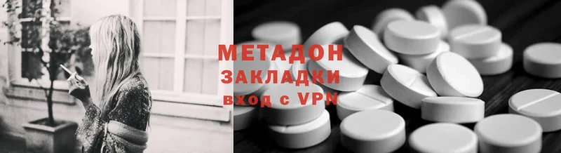 МЕТАДОН methadone Остров