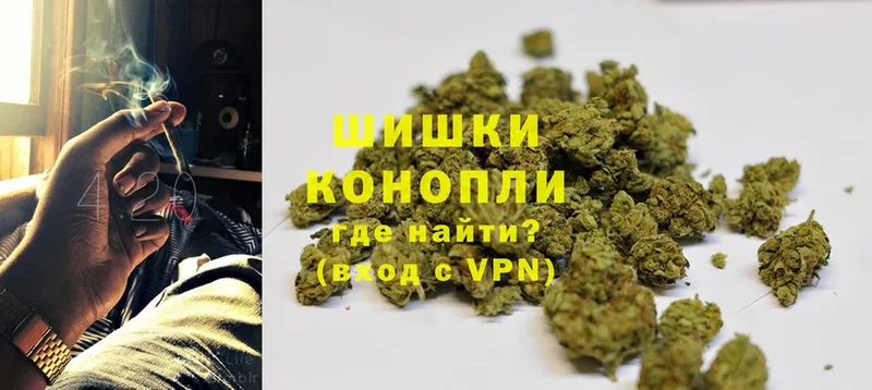 где купить наркотик  маркетплейс какой сайт  Канабис THC 21%  Остров 